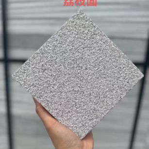 伊春 芝麻灰荔枝面
