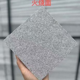 伊春 芝麻灰火烧面