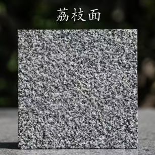 伊春 芝麻黑荔枝面