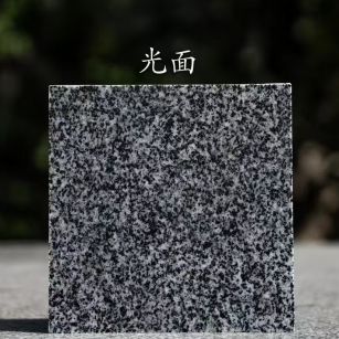 伊春 芝麻黑光面