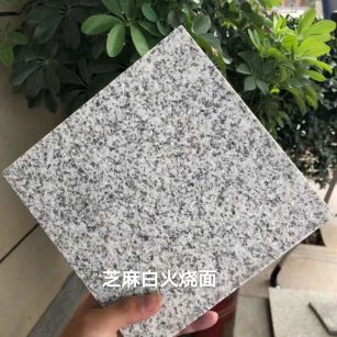 伊春芝麻白火烧面地铺