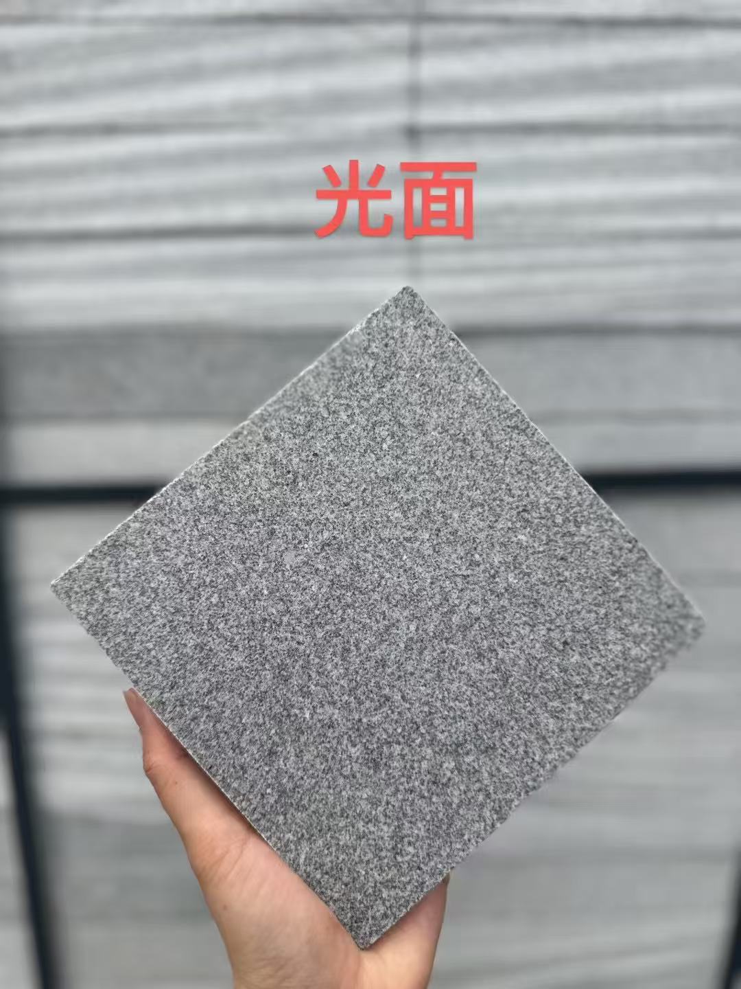伊春 芝麻灰光面