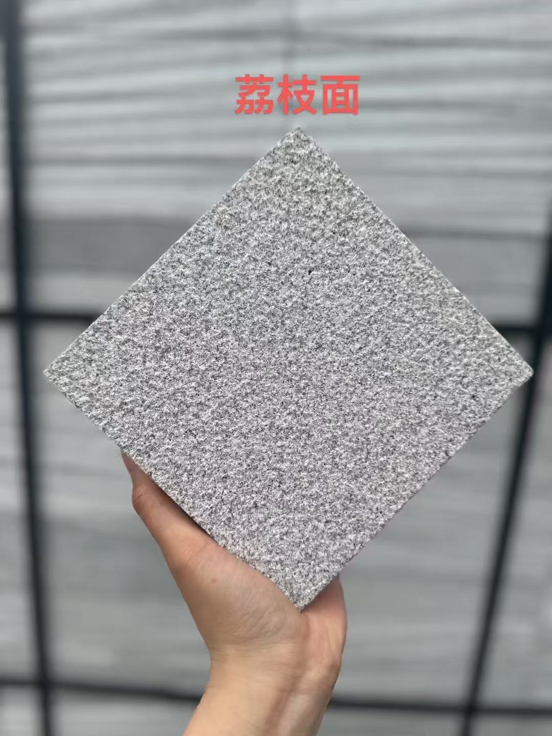 伊春 芝麻灰荔枝面