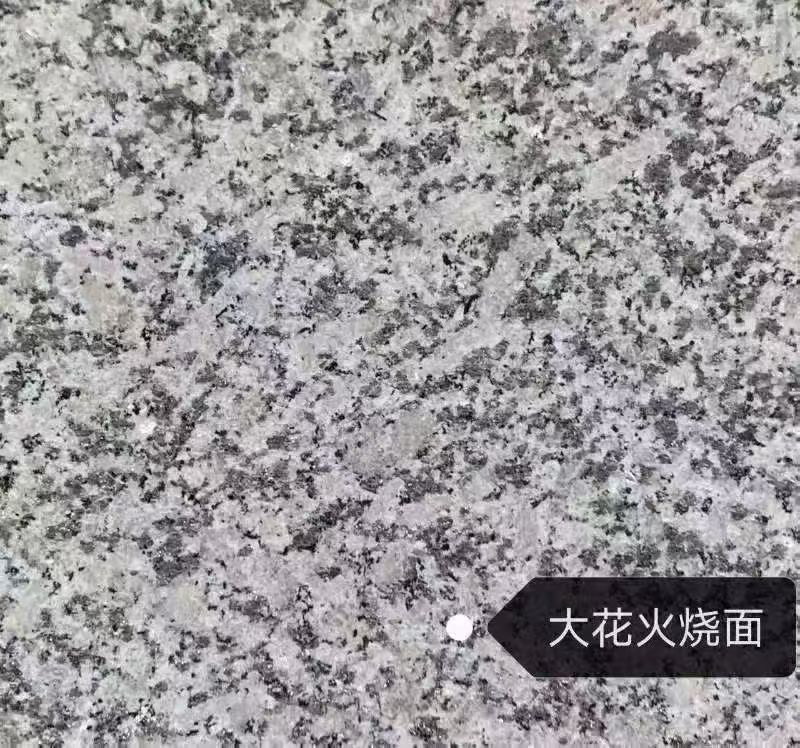 伊春 芙蓉白（芝麻白大花）火烧面