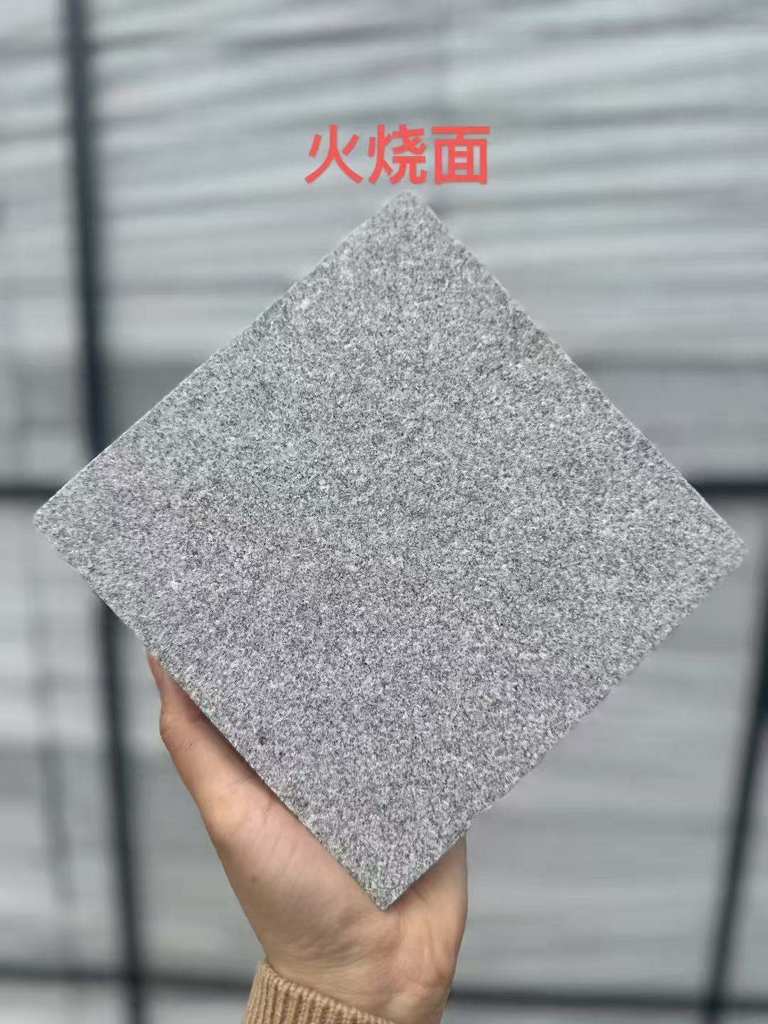 伊春 芝麻灰火烧面