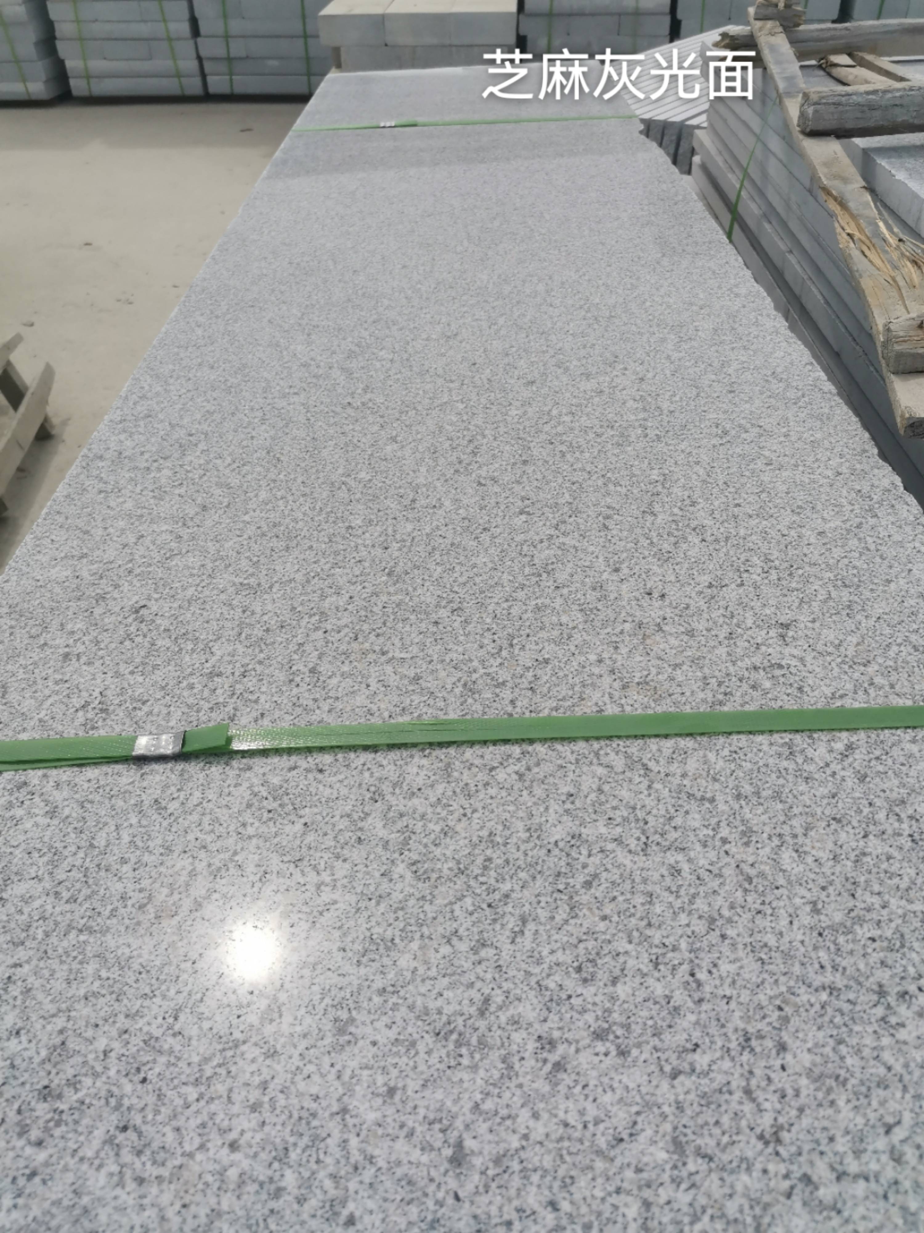 伊春芝麻灰光面